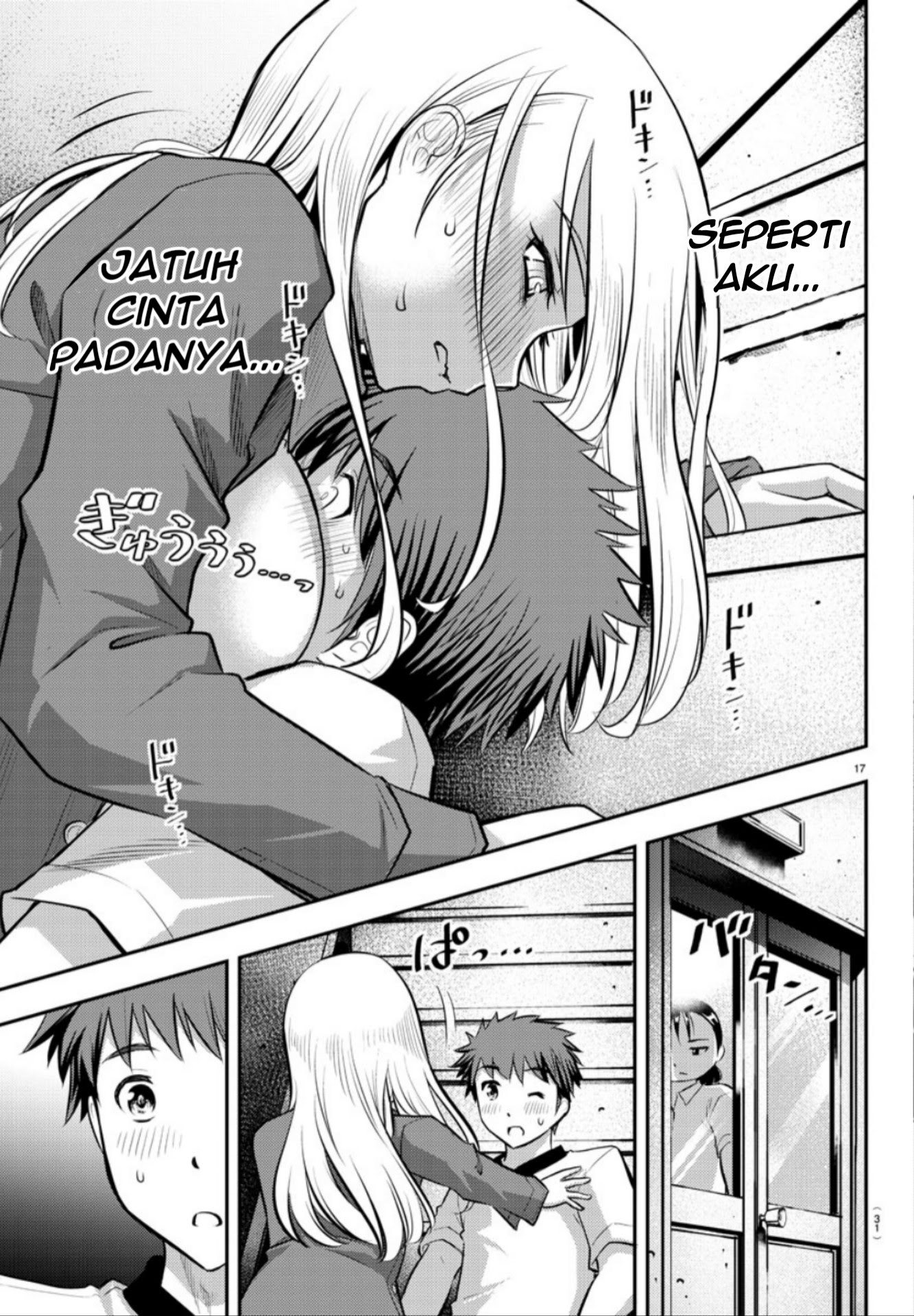 Yankee JK Kuzuhana-chan